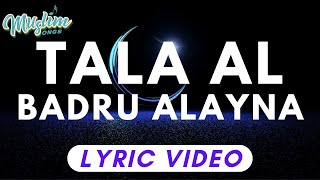 Tala alBadru Alayna in Sudan Fully Translated – Sufi Nasheed – طلع البدر علينا [upl. by Gusta]