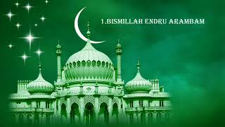 01  Bismillah Endru Arambam  Nagore hanifa Islamic Song [upl. by Remos]