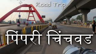 Pimpri Chinchwad  पिंपरी चिंचवड [upl. by Asirem]