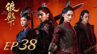 ENG SUB【The Wolf 狼殿下】EP38  Starring Xiao Zhan Darren Wang Li Qin [upl. by Annerb]