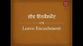 Leave Encashment [upl. by Firman]