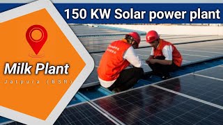 150 KW Solar power plant  Milk plant Jatpura Bulandshahr [upl. by Treacy]