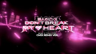 BINZ x TOULIVER  DONT BREAK MY HEART CM1X REMIX [upl. by Koss999]