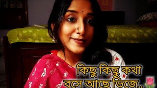 Kichu Kichu Kotha।। কিছু কিছু কথা🌷।। Cover by Swati Sen ।। kichukichukotha coversong arijitsingh [upl. by Zoha]