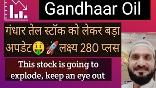 Gandhar Oil Share News Today😱 Gandhaar Oil Share Latest New Update Today👍Gandhar Oil Share Target [upl. by Sokem]