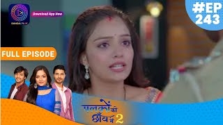 Palkon ki Chhaanv mein 2  16 June 2023 Full Episode 243  पलकों की छाँव में 2  Dangal TV [upl. by Llirret]