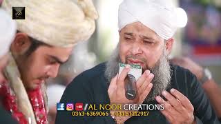 Sehra Naat ByOwais Raza Qadri [upl. by Wentworth]