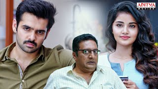 Dumdaar Khiladi Movie Scenes  Ram Pothineni Anupama Parameswaran  Aditya Movies [upl. by Asit]