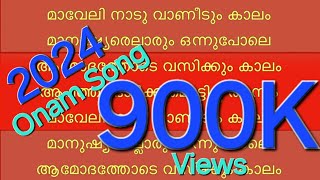 🔴Maveli Nadu Vaneedum Kalam ❤️‍2024 New With Lyrics ❤️‍Onam Songs Malayalam  Latest Onappattu ♫ [upl. by Neira]