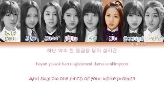 Lovelyz 러블리즈  Candy Jelly Love Color Coded HanRomEng Lyrics [upl. by Lorusso]