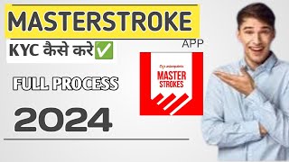 Masterstroke App Me KYC Kaise Kare  Full Process 100 Solution Problem Solve [upl. by Dazraf]