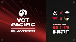 2023 VCT Pacific  Playoffs Day 1 [upl. by Carolan]