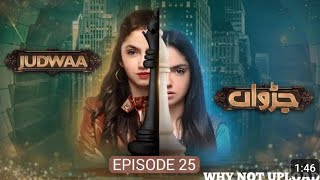 Judwaa  Episode 25  2nd Mar 2025  Aina Asif amp Adnan Raza Mir   HUM TV Darama [upl. by Icnan]