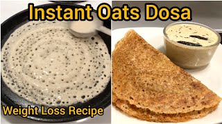 How to Make Instant Oats Dosa  Crispy and Tasty and Healthy Dosa with Oats  Oats Dosa Recipe [upl. by Aicilihp805]