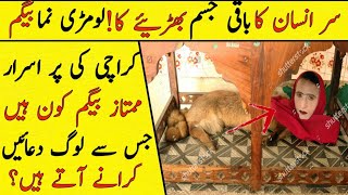 Meet Mumtaz Begum In Karachi Zoo Half Human amp Half Animal  Exclusive Interview [upl. by Codding]