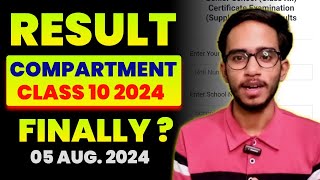 Finally CBSE Class 10 Compartment Exam 2024 Result   CBSE Compartment Result 2024 Class 10 [upl. by Kan576]