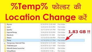 How to change windows temporary folder location  change the location of the System Temp folder [upl. by Stubbs]