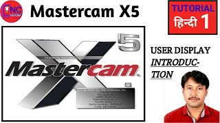 Mastercam X5 User Display Introduction [upl. by Clayborne]