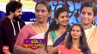 Hyper Aadi Comedy  Chadivimpulu  Sridevi Drama Company  4th December 2022  ETV Telugu [upl. by Klina]