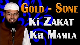 Sone Ki Zakat Kaise Aur Kitni De  How To Give Zakah On Gold amp How Much By AdvFaizSyedOfficial [upl. by Avner]