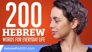 200 Hebrew Words for Everyday Life  Basic Vocabulary 10 [upl. by Merriam579]