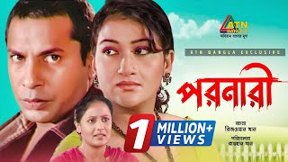 Poronari  পরনারী  Mosarof Korim  Opi Karim  Dipa Khondokar  Bangla Comedy Natok [upl. by Ardnnaed149]