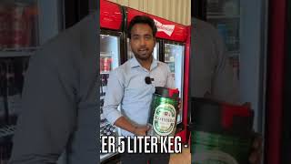 5 liters ka Beer Keg 🍺🍺  shortvideo [upl. by Oicor294]