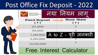 Post Office Fixed Deposit FD Scheme 2022 with Latest Interest Rate and Calculator  Post Office FD [upl. by Enaelem802]