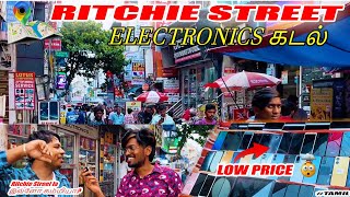 💥CHENNAI BIGGEST ELECTRONICS MARKET  RITCHIE STREET VLOG 😍 chennai ritcheestreet ❤️‍🔥 [upl. by Enisamoht]