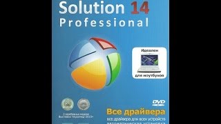 How To Get Driver Pack Solution Offline Full Version [upl. by Norrehs]