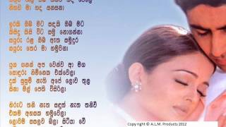 Sihinayaki Oba by Bandara Athauda  Lyrics [upl. by Haraz]