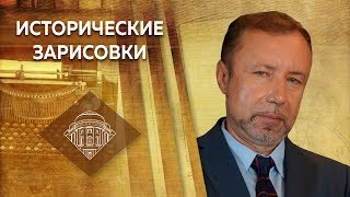 ЕЮСпицын и ГААртамонов quotЭтногенез славян взгляд лингвистовquot [upl. by Nnylarej]