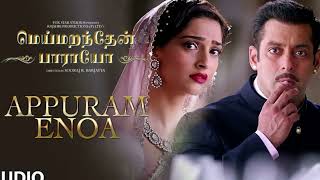 Appuram Enoa Full Song Audio Meymarandhaen Paaraayoa Salman Khan Sonam Kapoor [upl. by Gordan603]