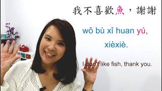 How to Give a self introduction in Mandarin [upl. by Nnairam]