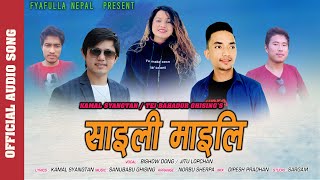 New Tamang Selo Song II SAILI MAILI II FtBishwo Dong Jitu Lopchan Sanubabu ghising [upl. by Fortunna]