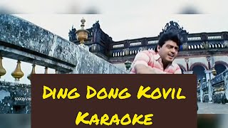 Ding Dong Song With Lyrics  Namo Venkatesa Movie Songs  Venkatesh Trisha [upl. by Thorsten]