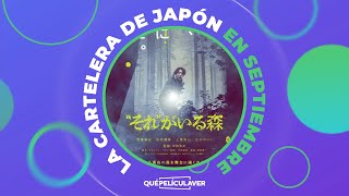 La cartelera de Japón en septiembre [upl. by Nador115]