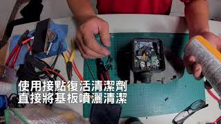 BMW E36 AFM DIY 空氣流量計簡易保養清潔 [upl. by Suehtomit463]