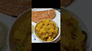 Potato sabji for dosa recipe masala for dosa shorts youtubeshorts greensspecialrecipes [upl. by Vashtia]