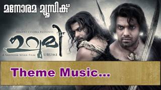 Urumi Film Theme music  Urumi  Prithviraj Sukumaran  Santhosh Sivan  Deepak Dev  Mili [upl. by Annawik]