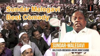 sundar malegavi malegaon mushaira BEST COMEDY10112017ANSAR JAMAT KHANA [upl. by Ellened]