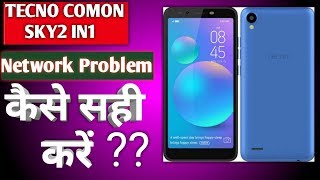 Tecno camon sky2 in1 network problem solution Tecno mobile network 3g4g problem 2019 myrepairing [upl. by Dix]