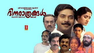 Dhinarathrangal  Malayalam  Action  HD  Mammootty  Sumalatha  Mukesh  Parvathy [upl. by Chamberlin]