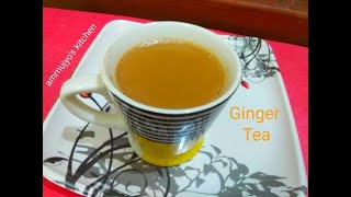 Ginger Tea Recipe  Adrak Chai  Ginger Milk Tea  Adrak Tea  Indian Ginger Tea Recipe [upl. by Attelrahs185]