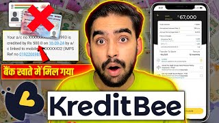 KreditBee Loan Kaise Le  KreditBee Personal Loan  KreditBee Loan App Review  KreditBee Loan App [upl. by Bria]