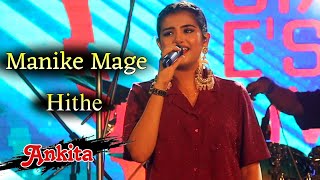 Medley Songs  Ankita Bhattacharyya  Manike Mage Hithe X Sorboto Mongolo Radhe Binodini Rai [upl. by Kilmarx]