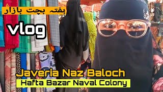 Javeria Naz hafta bazar Naval Colony ہفتہ بازار Balochi vlog javeria [upl. by Brader]