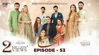 Angna Episode 53 English Subtitles ARY Digital Drama [upl. by Neemsay]