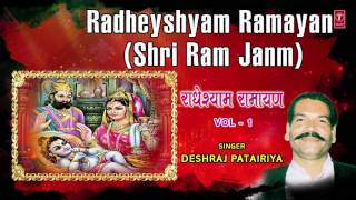 Radheshyam Ramayan Vol1 I Shri Ram Janm I DESHRAJ PATAIRIYA I Full Audio Song [upl. by Ahsatak676]