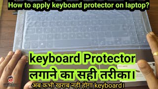 how to apply keyboard protector on laptop [upl. by Lesley]